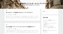 Desktop Screenshot of ichthus.org